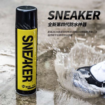 Nano Sneaker